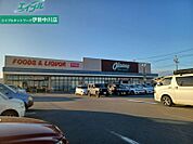 オークワ三雲店 1381m