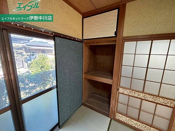 収納