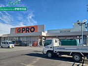 コメリPRO久居店 468m