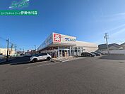 ウエルシア津久居中町店 1652m