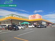 ぎゅーとらラブリー久居店 735m