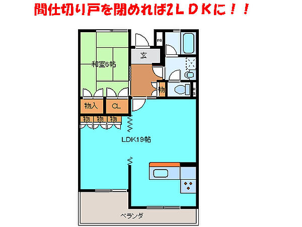 グリンビーハイツ G｜三重県松阪市中央町(賃貸マンション1LDK・1階・56.00㎡)の写真 その2