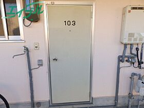 ヒルトップ中西 103 ｜ 三重県松阪市久保町（賃貸マンション1K・1階・23.18㎡） その9