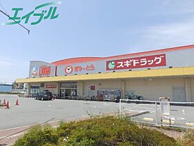 ボニートII 201 ｜ 三重県松阪市大津町（賃貸アパート1LDK・2階・42.37㎡） その21