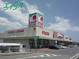 ロイヤルリング 306 ｜ 三重県松阪市山室町（賃貸マンション1K・3階・22.70㎡） その21