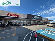 オークワ松阪下村店 738m