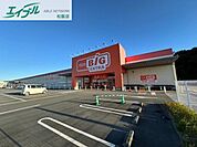 ザ・ビッグエクストラ玉城店 3909m