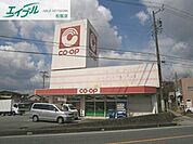 コープみえまつさか店 496m