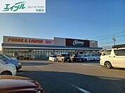 オークワ三雲店 641m