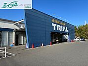 スーパーセンタートライアル久保店 1739m
