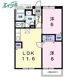 サニーヒルゴン 2LDKの間取図画像
