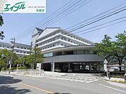 松阪市民病院 1010m