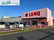 ラ・ムー松阪垣鼻店 1237m
