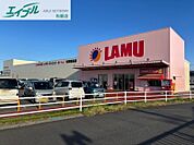 ラ・ムー松阪垣鼻店 3290m