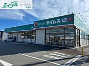 ドラッグセイムス松阪大黒田店 686m