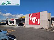 スギ薬局嬉野東店 482m