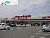 マックスバリュ金剛坂店 731m
