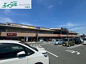 イオンタウン松阪船江 1305m