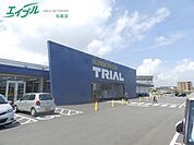 スーパーセンタートライアル久保店 1259m