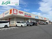 ウエルシア松阪中道町店 1893m