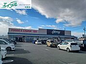 ダイソーオークワ三雲店 463m