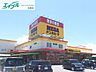 周辺：MEGAドン・キホーテ伊勢上地店 1800m