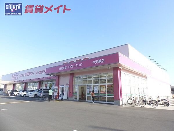 三重県津市末広町(賃貸アパート1LDK・1階・37.13㎡)の写真 その22