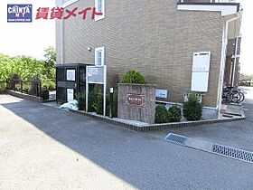 三重県津市庄田町（賃貸アパート2LDK・1階・56.83㎡） その20