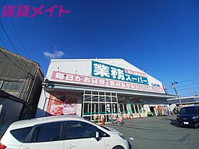 三重県津市高茶屋小森上野町（賃貸アパート1DK・1階・29.25㎡） その19