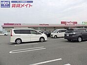 マックスバリュ垂水店 1666m