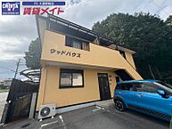 三重県津市森町：物件画像／賃貸メイトFC 久居駅前店　株式会社賃貸コンサルティング