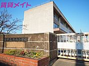 津市立藤水小学校 788m