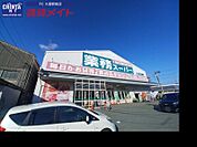業務スーパー津高茶屋店 1335m