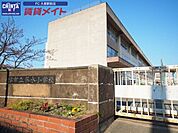 津市立藤水小学校 927m