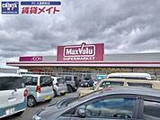 マックスバリュ一志店 104m