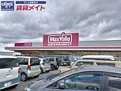 マックスバリュ一志店 2889m