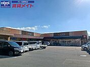 エーコープうれしの店 843m