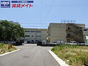 津市立南郊中学校 854m