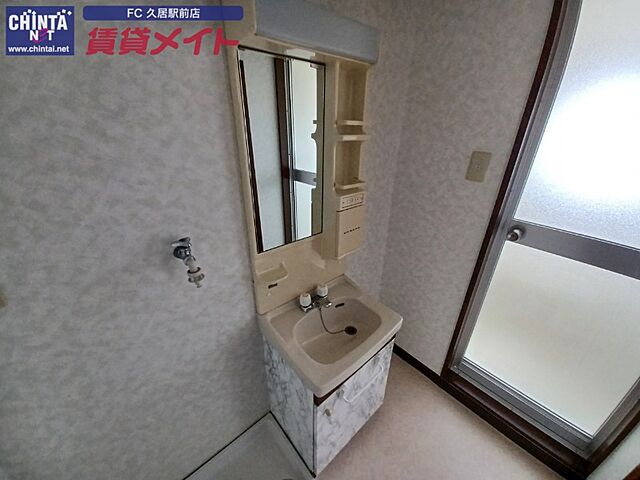 洗面