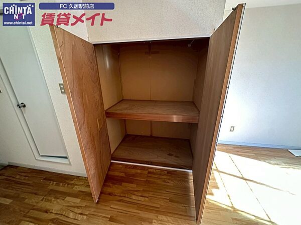 収納