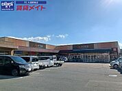 エーコープうれしの店 860m