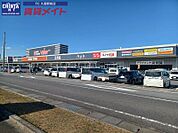 ホームセンターバローメガストア久居インター店 3162m
