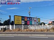久居インターガーデン 835m