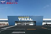 スーパーセンタートライアル津藤方店 991m