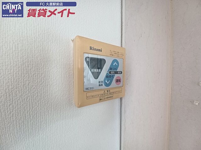 設備