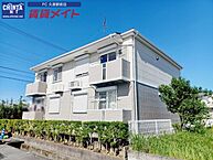 三重県津市藤方：物件画像／賃貸メイトFC 久居駅前店　株式会社賃貸コンサルティング