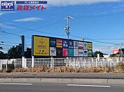 久居インターガーデン 1237m