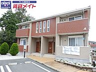三重県津市庄田町：物件画像／賃貸メイトFC 久居駅前店　株式会社賃貸コンサルティング
