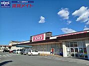 ディスカウントドラッグコスモス藤方店 317m