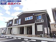 三重県津市高茶屋小森町：物件画像／賃貸メイトFC 久居駅前店　株式会社賃貸コンサルティング